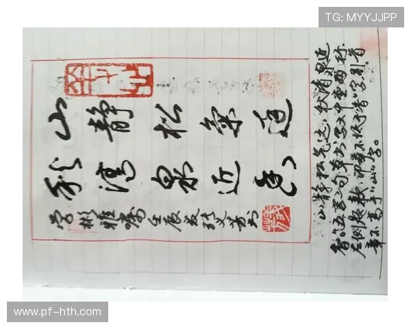 曲波文学创作中的青春叙事与时代精神的多维度审视与艺术价值探析 曲波文学创作中的青春叙事与时代精神的多维度审视与艺术价值探析