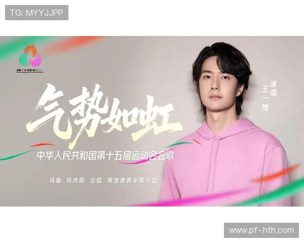 激情点燃赛场青春共赴荣耀时刻全球体育盛宴震撼开启