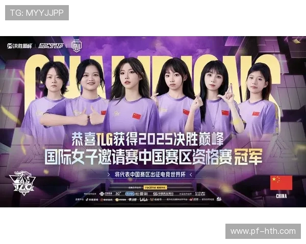 《2025全球电竞赛季开启各大赛区激战正酣明星战队争锋》