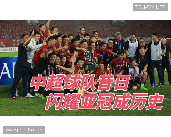 广州队重振雄风再启征程探寻昔日辉煌与未来崛起之路