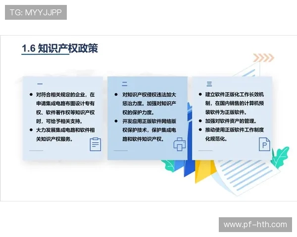 福建浔兴股份加速智能制造布局推动产业升级实现高质量发展