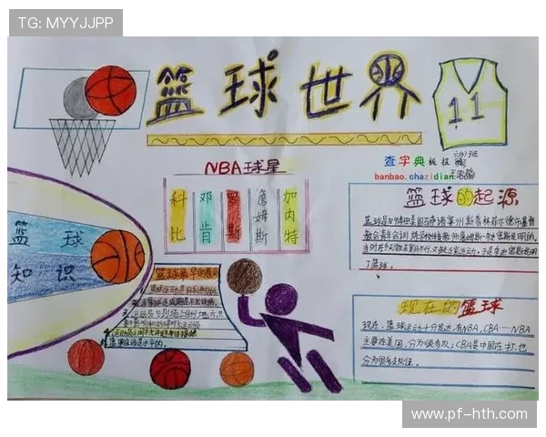 篮球魅力无限从青少年训练到职业赛场的成长之路探索