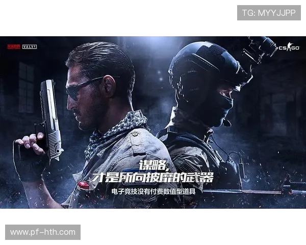 EDG战术深度解析：如何在CSGO中掌控比赛节奏与策略布局