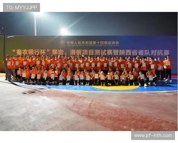 西安攀岩队在世界滑板锦标赛中的默契配合与精彩表现分析